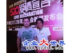 齐秦经纪团队及营业性演出合作指南