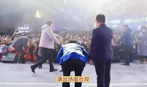 大衣哥经纪人就河北定州演出发表声明 非下跪观众，属合法营业性演出